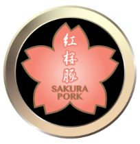 Sakura Pork Logo